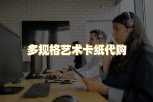 标准员工出入工牌制作